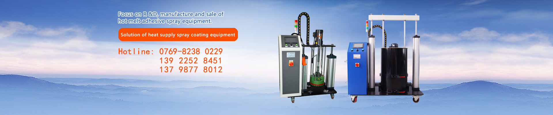 Dongguan SaiPu Electromechanical Equipment?Co., Ltd.